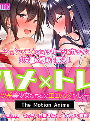 [PIXIV] diletta (31033868) [Don't Trust and Support Irodori Comics !]_469