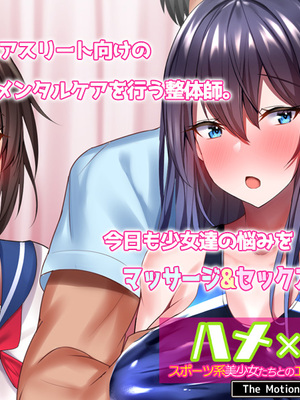 [PIXIV] diletta (31033868) [Don't Trust and Support Irodori Comics !]_470