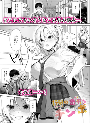 [PIXIV] diletta (31033868) [Don't Trust and Support Irodori Comics !]_475