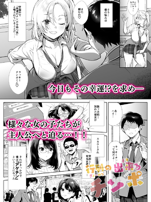 [PIXIV] diletta (31033868) [Don't Trust and Support Irodori Comics !]_478