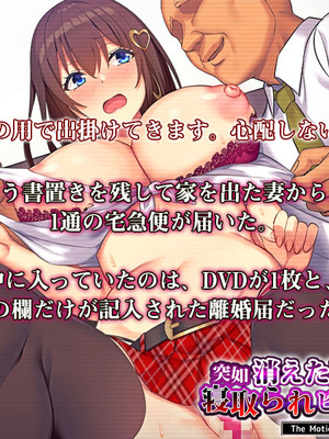 [PIXIV] diletta (31033868) [Don't Trust and Support Irodori Comics !]_486