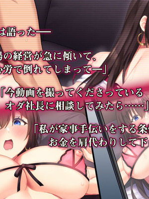 [PIXIV] diletta (31033868) [Don't Trust and Support Irodori Comics !]_487