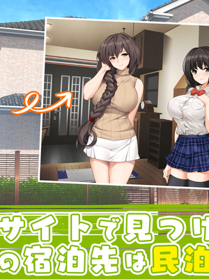 [PIXIV] diletta (31033868) [Don't Trust and Support Irodori Comics !]_491