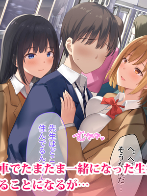 [PIXIV] diletta (31033868) [Don't Trust and Support Irodori Comics !]_499