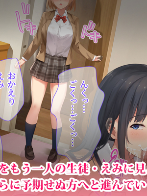 [PIXIV] diletta (31033868) [Don't Trust and Support Irodori Comics !]_501