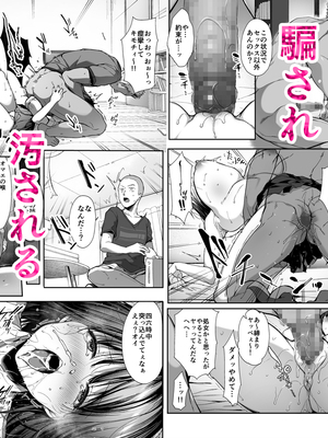 [PIXIV] diletta (31033868) [Don't Trust and Support Irodori Comics !]_512