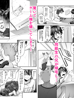 [PIXIV] diletta (31033868) [Don't Trust and Support Irodori Comics !]_520