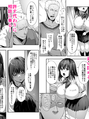 [PIXIV] diletta (31033868) [Don't Trust and Support Irodori Comics !]_521