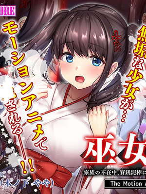 [PIXIV] diletta (31033868) [Don't Trust and Support Irodori Comics !]_534