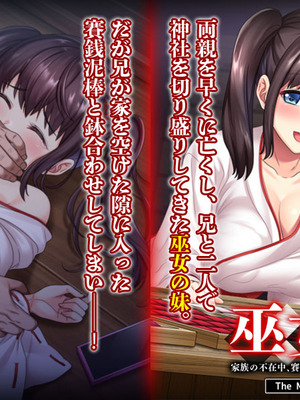 [PIXIV] diletta (31033868) [Don't Trust and Support Irodori Comics !]_535