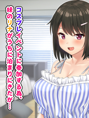 [PIXIV] diletta (31033868) [Don't Trust and Support Irodori Comics !]_552