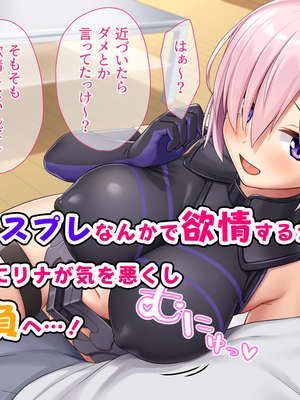 [PIXIV] diletta (31033868) [Don't Trust and Support Irodori Comics !]_553