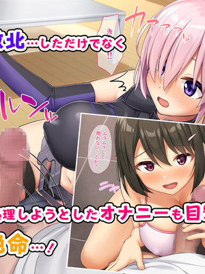 [PIXIV] diletta (31033868) [Don't Trust and Support Irodori Comics !]_554