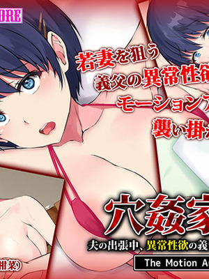 [PIXIV] diletta (31033868) [Don't Trust and Support Irodori Comics !]_562