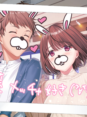 [PIXIV] diletta (31033868) [Don't Trust and Support Irodori Comics !]_567