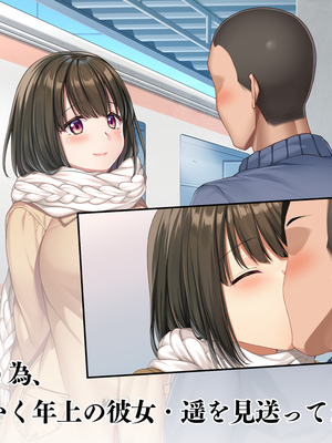 [PIXIV] diletta (31033868) [Don't Trust and Support Irodori Comics !]_579