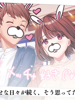 [PIXIV] diletta (31033868) [Don't Trust and Support Irodori Comics !]_585