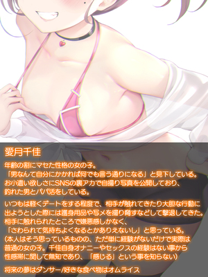 [PIXIV] diletta (31033868) [Don't Trust and Support Irodori Comics !]_618