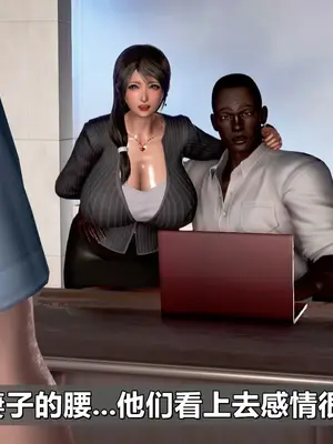 我的妻子最近不太对劲1-4 出轨篇_00015