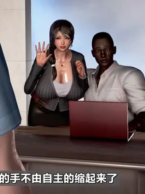 我的妻子最近不太对劲1-4 出轨篇_00016