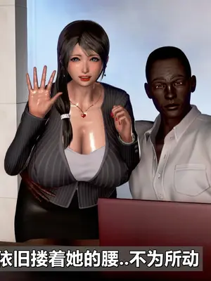 我的妻子最近不太对劲1-4 出轨篇_00017