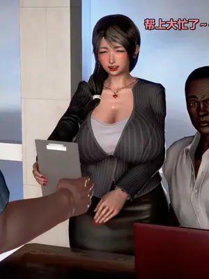 我的妻子最近不太对劲1-4 出轨篇_00018