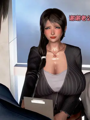 我的妻子最近不太对劲1-4 出轨篇_00019