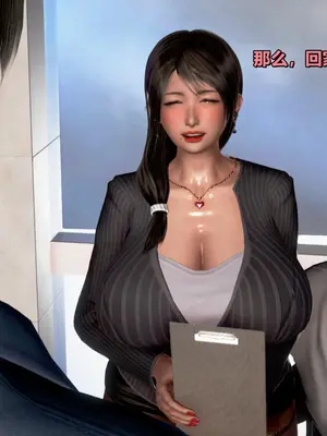 我的妻子最近不太对劲1-4 出轨篇_00022