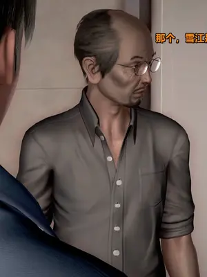 我的妻子最近不太对劲1-4 出轨篇_00026