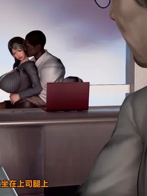 我的妻子最近不太对劲1-4 出轨篇_00028