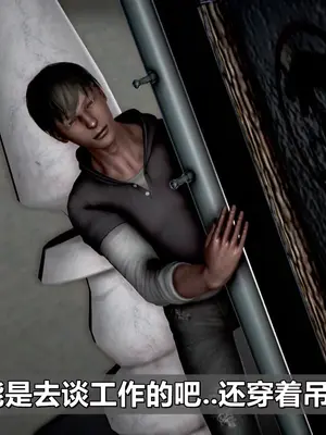 我的妻子最近不太对劲1-4 出轨篇_00066