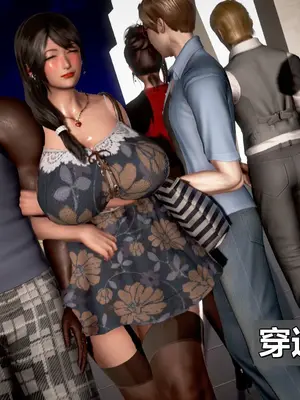 我的妻子最近不太对劲1-4 出轨篇_00069