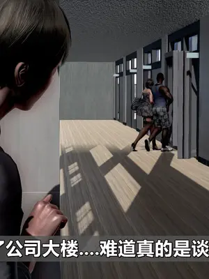 我的妻子最近不太对劲1-4 出轨篇_00071