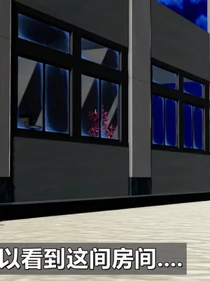 我的妻子最近不太对劲1-4 出轨篇_00074