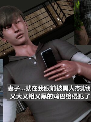 我的妻子最近不太对劲1-4 出轨篇_00292