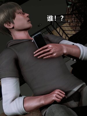 我的妻子最近不太对劲1-4 出轨篇_00296