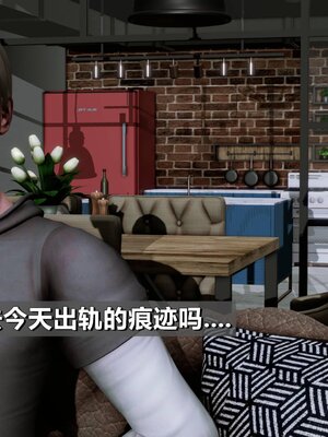 我的妻子最近不太对劲1-4 出轨篇_00307