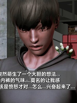 我的妻子最近不太对劲1-4 出轨篇_00309