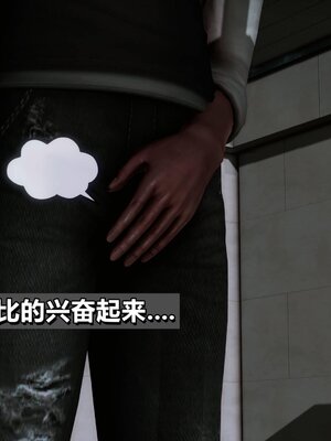 我的妻子最近不太对劲1-4 出轨篇_00320