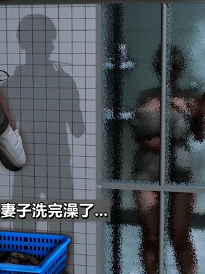 我的妻子最近不太对劲1-4 出轨篇_00321