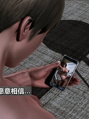 我的妻子最近不太对劲1-4 出轨篇_00372