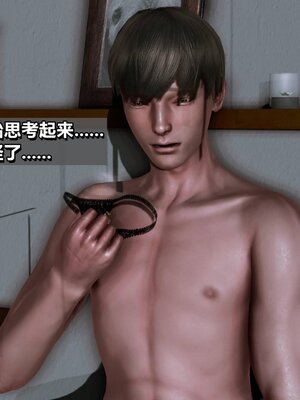 我的妻子最近不太对劲1-4 出轨篇_00397