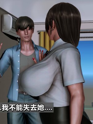 我的妻子最近不太对劲1-4 出轨篇_00409