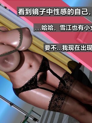 我的妻子最近不太对劲1-4 出轨篇_00416