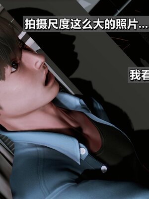 我的妻子最近不太对劲1-4 出轨篇_00430