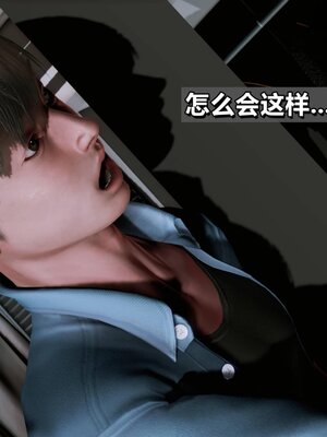 我的妻子最近不太对劲1-4 出轨篇_00439