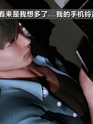 我的妻子最近不太对劲1-4 出轨篇_00442