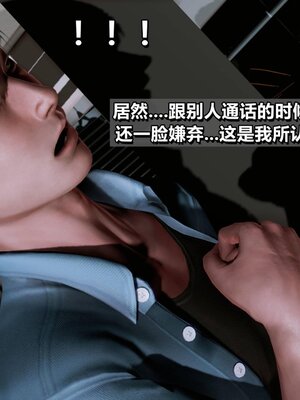 我的妻子最近不太对劲1-4 出轨篇_00446