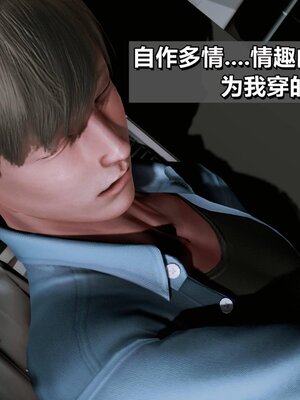 我的妻子最近不太对劲1-4 出轨篇_00463