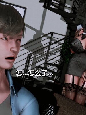 我的妻子最近不太对劲1-4 出轨篇_00467